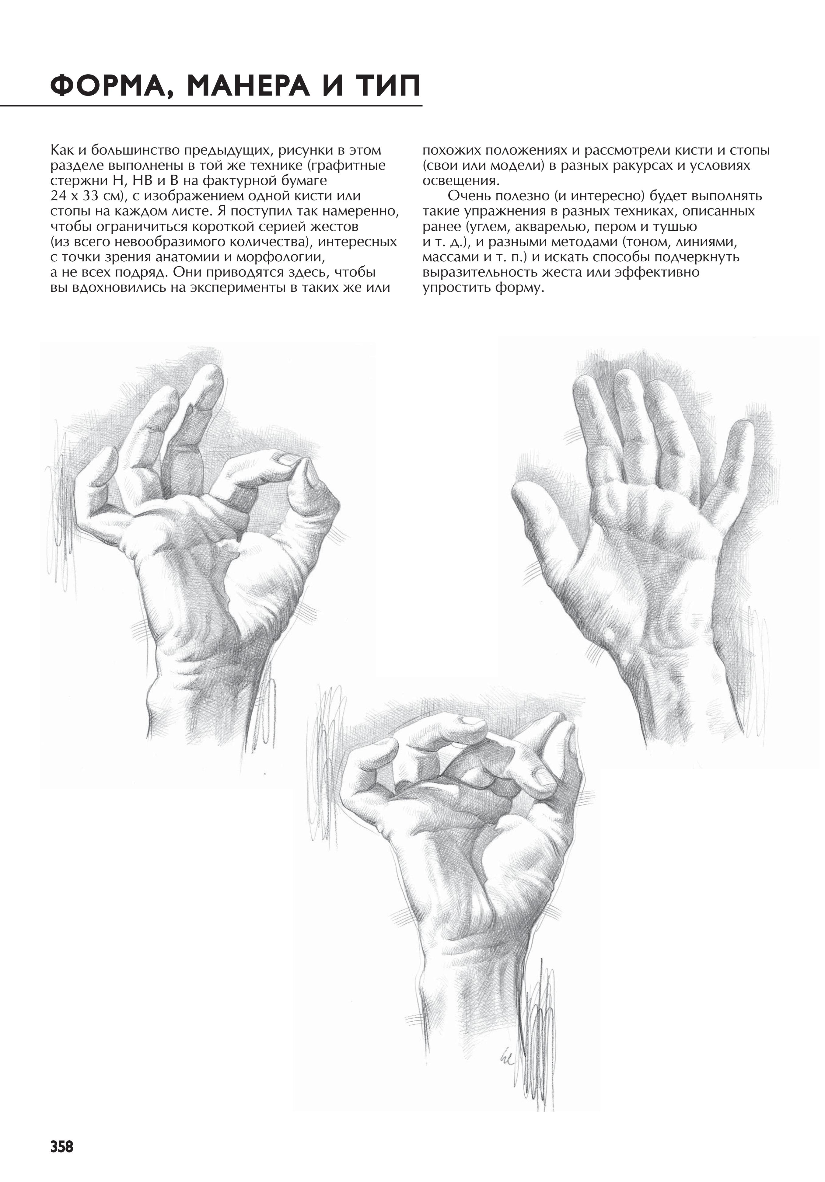 آموزش نقاشی طراحی سیاه قلم شهرری